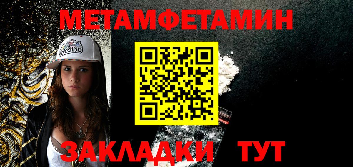АМФЕТАМИН 97%  Вход с VPN  omg рабочий сайт  Каменск-Уральский  Amphetamine 