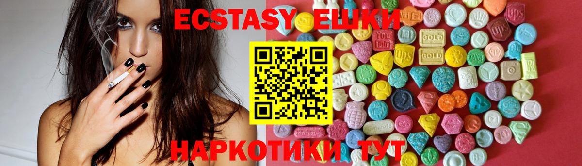 Ecstasy DUBAI Каменск-Уральский