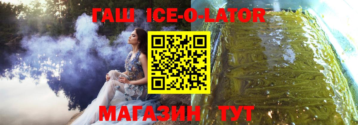 Гашиш хэш Каменск-Уральский