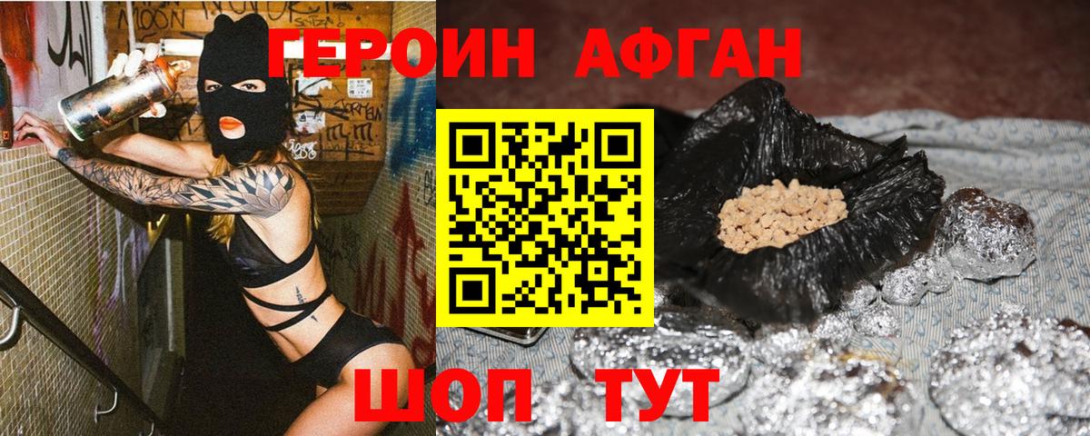 Амфетамин Каменск-Уральский