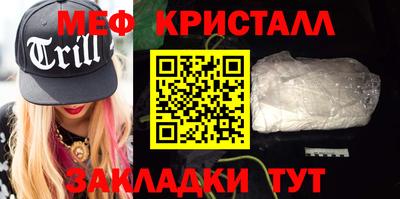 дистиллят марихуана Краснознаменск