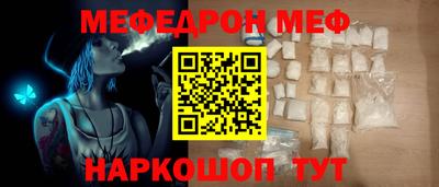 mix Краснодар