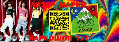 таблы Краснокаменск