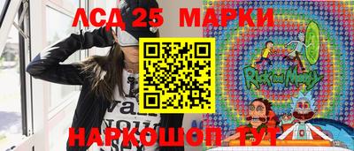 таблы Краснокаменск