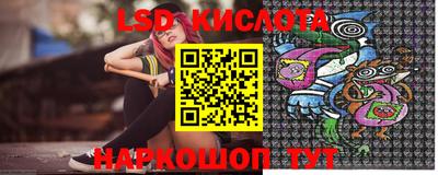 таблы Краснокаменск