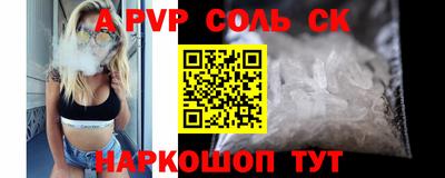 таблы Краснокаменск