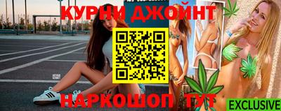 дистиллят марихуана Краснознаменск