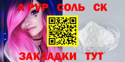 таблы Краснокаменск