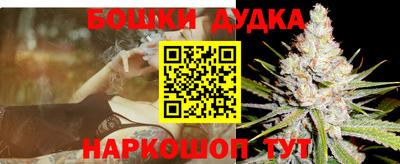 таблы Краснокаменск