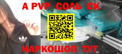 дистиллят марихуана Краснознаменск