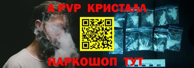 таблы Краснокаменск