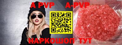 дистиллят марихуана Краснознаменск