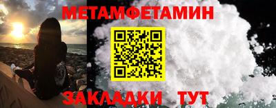таблы Краснокаменск