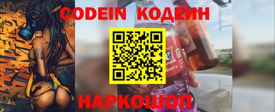 таблы Краснокаменск