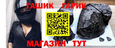 таблы Краснокаменск