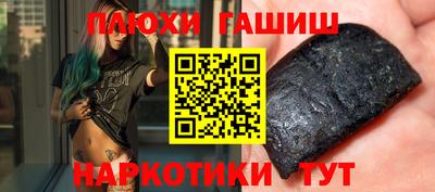 дистиллят марихуана Краснознаменск