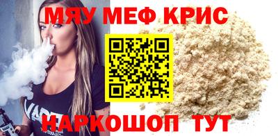 таблы Краснокаменск