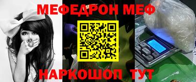 таблы Краснокаменск