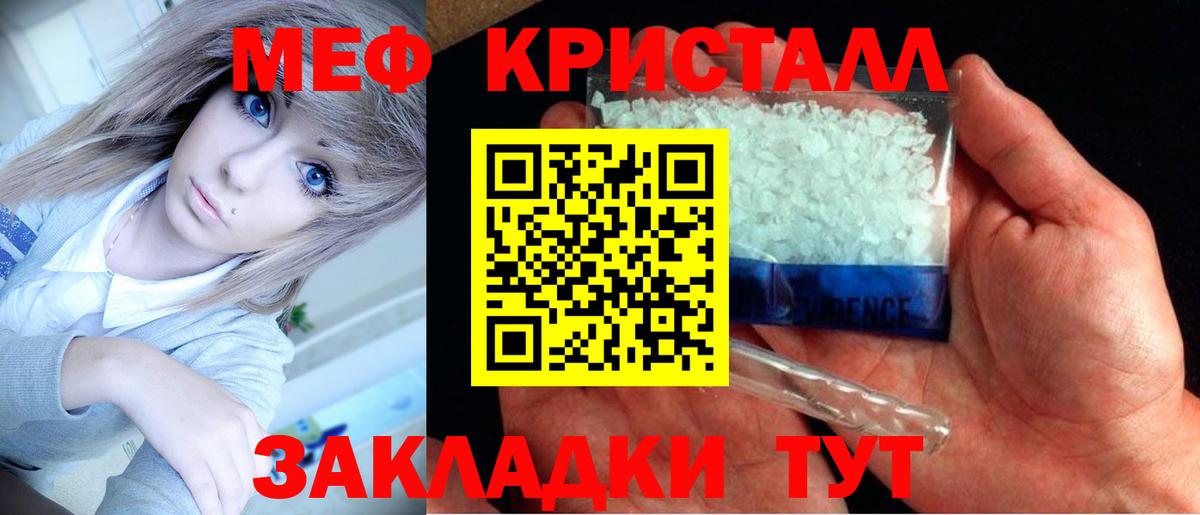 Мефедрон Каменск-Уральский