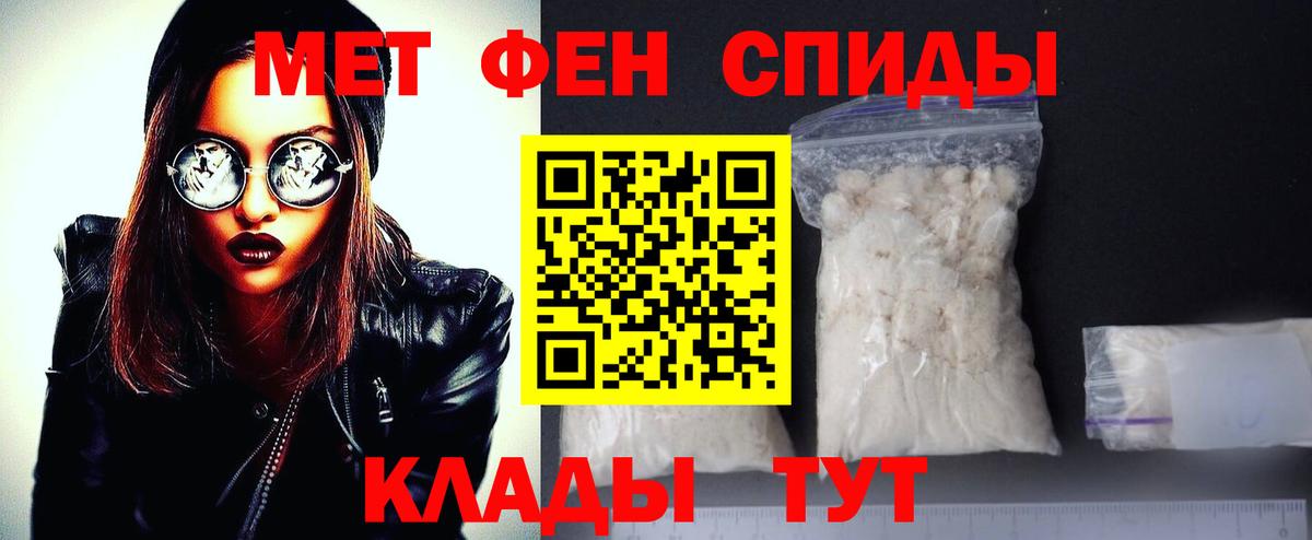 Каменск-Уральский  Метамфетамин Methamphetamine  Вход с VPN 