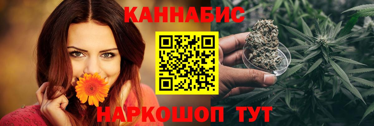 Бошки марихуана SATIVA & INDICA Каменск-Уральский