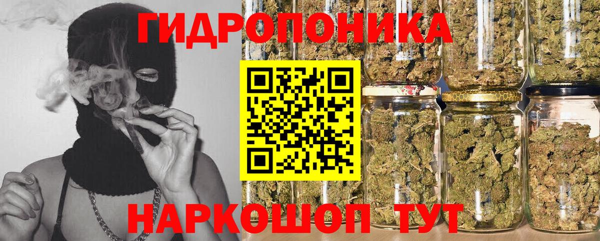 Бошки Шишки AK-47  Конопля Bruce Banner  Каменск-Уральский  Бошки марихуана SATIVA & INDICA  МАРИХУАНА семена  Вход с VPN 